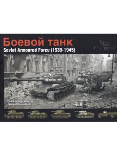 Soviet Armoured Force (1939-1945), Abteilung 502