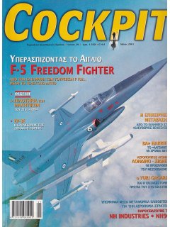 Cockpit No 29, Η κατάρριψη των τουρκικών F-102