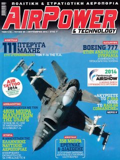Airpower & Technology No 05