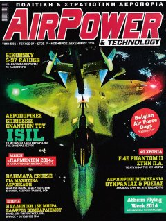 Airpower & Technology No 07