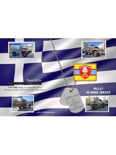 M1117 in Greek Service