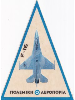 Πολεμική Αεροπορία/F-16