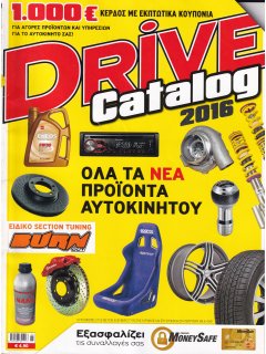 Drive Catalog 2016